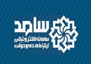 استاندار بصورت مستیم پیگیر مشکلات مردم شد