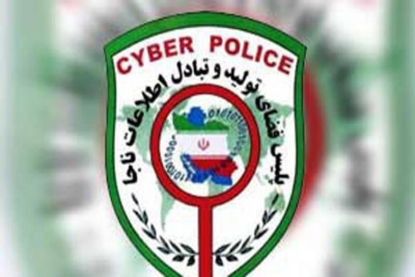 واکنش پلیس فتا به انتشار کلیپ&zwnj;های نامتعارف مدارس در فضای مجازی