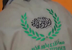 حمله هوایی ائتلاف سعودی به صنعا + فیلم