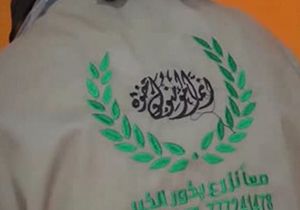 کمک رسانی خیران به روزه داران جنگ زده یمنی + فیلم