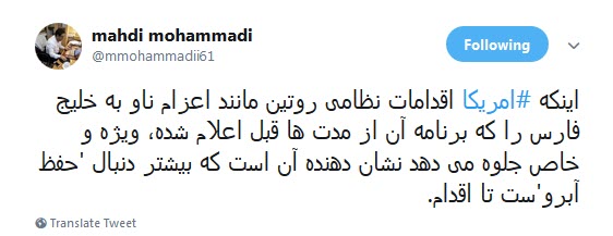 تحلیل خواندنی مهدی محمدی درباره آینده و نقش اروپا در برجام +تصاویر