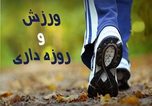 شور و نشاط ورزشکاران یزدی در ماه مبارک رمضان