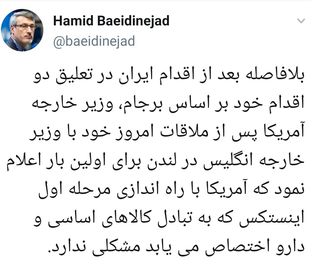 بعیدی&zwnj;نژاد: موافقت مشروط آمریکا با اینستکس متاثر از اقدام اخیر ایران است