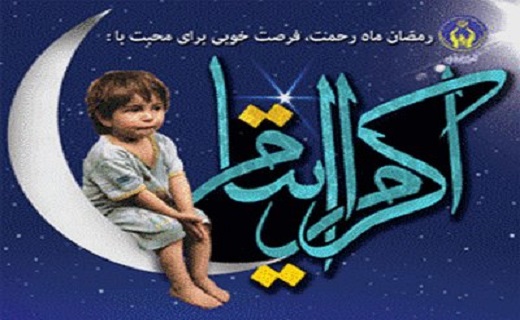 بندگی انسان&zwnj;های وارسته در ماه بندگی