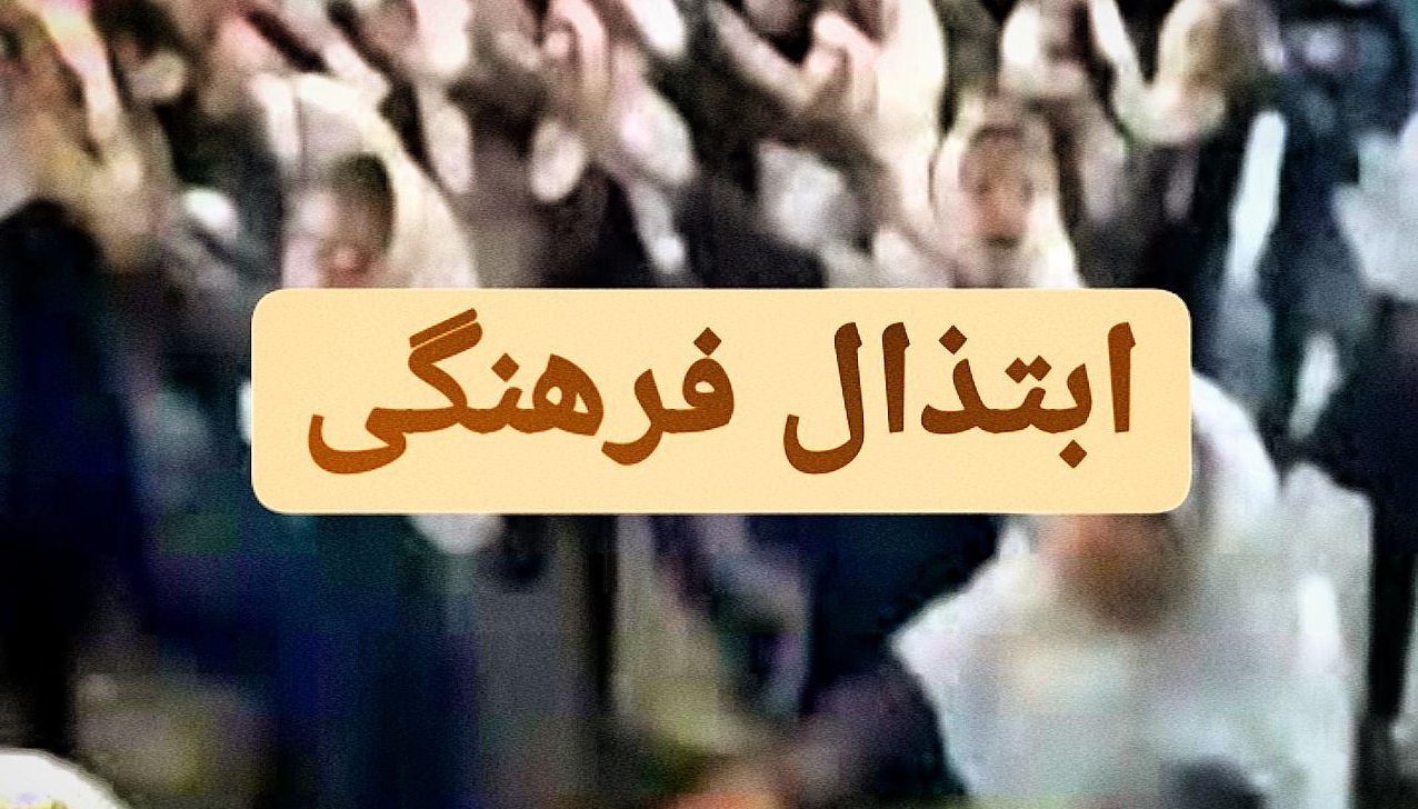 باید ارتباط پخش آهنگ&zwnj;های غیراخلاقی در مدارس با سند ۲۰۳۰ روشن شود/ هر رسانه&zwnj;ای در کشور باید پیوست فرهنگی و فناوری داشته باشد