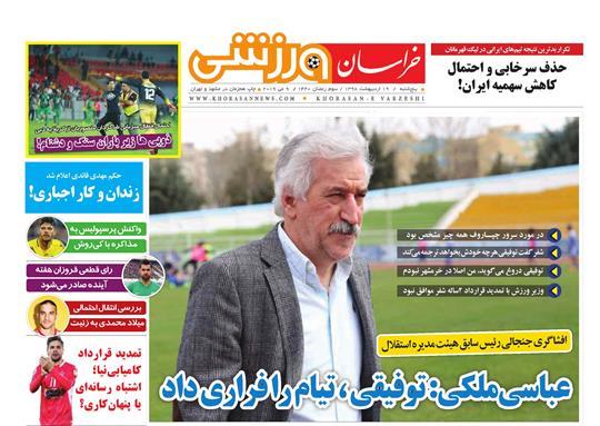 طرح ضیافت از رمضان جاماند/ پایان صبر برجامی ایران