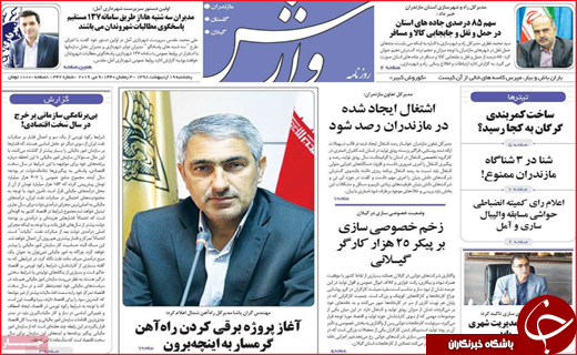 ماهی و میگو برای جنوبی&zwnj;ها لاکچری شده است / مهلت ۶۰ روزه به اروپا /