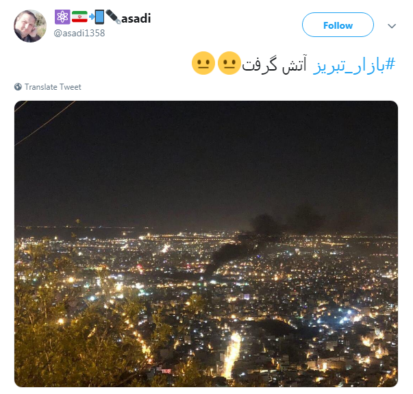 نه تنها #بازار_تبریز  بلکه خاطرات،سرمایه&zwnj;ها و تاریخ بود که سوخت