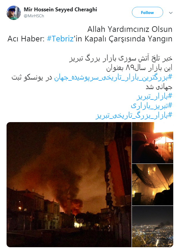 نه تنها #بازار_تبریز  بلکه خاطرات،سرمایه&zwnj;ها و تاریخ بود که سوخت