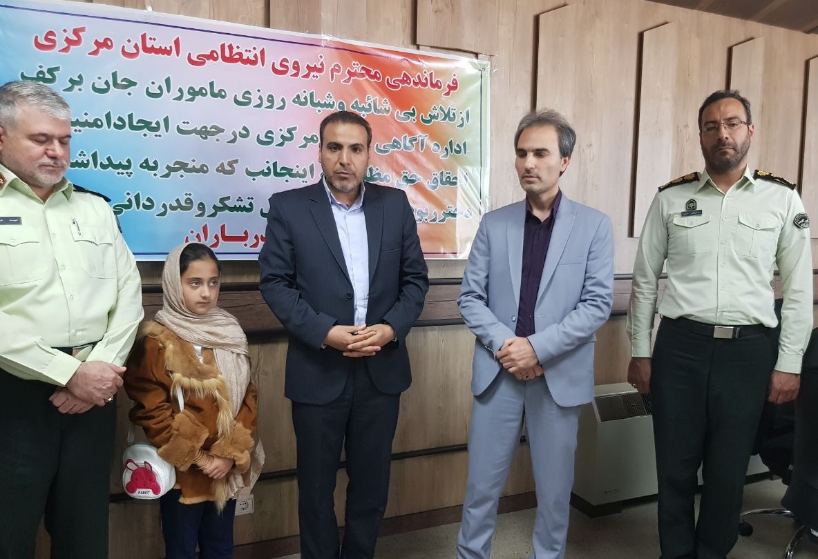 بازگشت باران به خانه