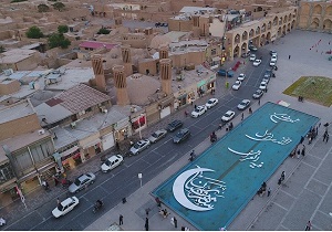 المان ویژه به مناسبت ماه مبارک رمضان در میدان امیرچخماق نصب شد