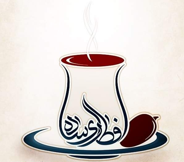 #افطاری_ساده ترویج یک نمونه از سبک زندگی اسلامی است
