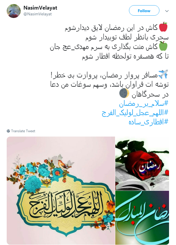 #افطاری_ساده ترویج یک نمونه از سبک زندگی اسلامی است #افطاری_ساده ترویج یک نمونه از سبک زندگی اسلامی است