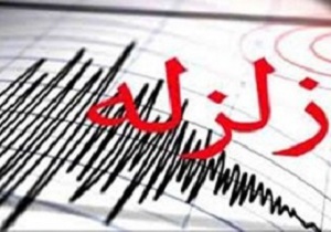 زمین لرزه‌ای به قدرت ۲.۸ ریشتر خلخال را لرزاند