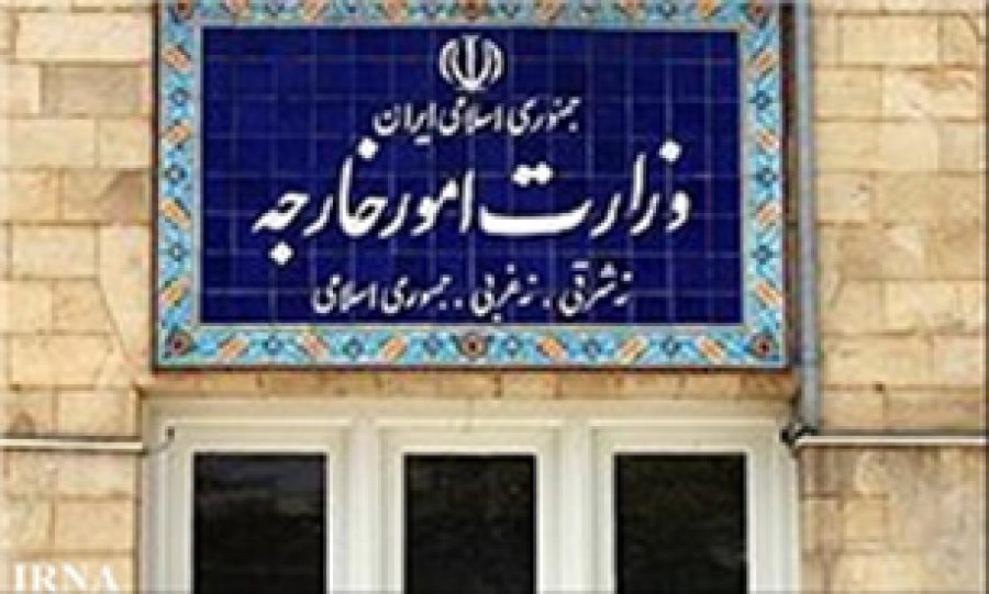 وزارت خارجه سیاست&zwnj;های خصمانه آمریکا علیه کوبا را محکوم کرد