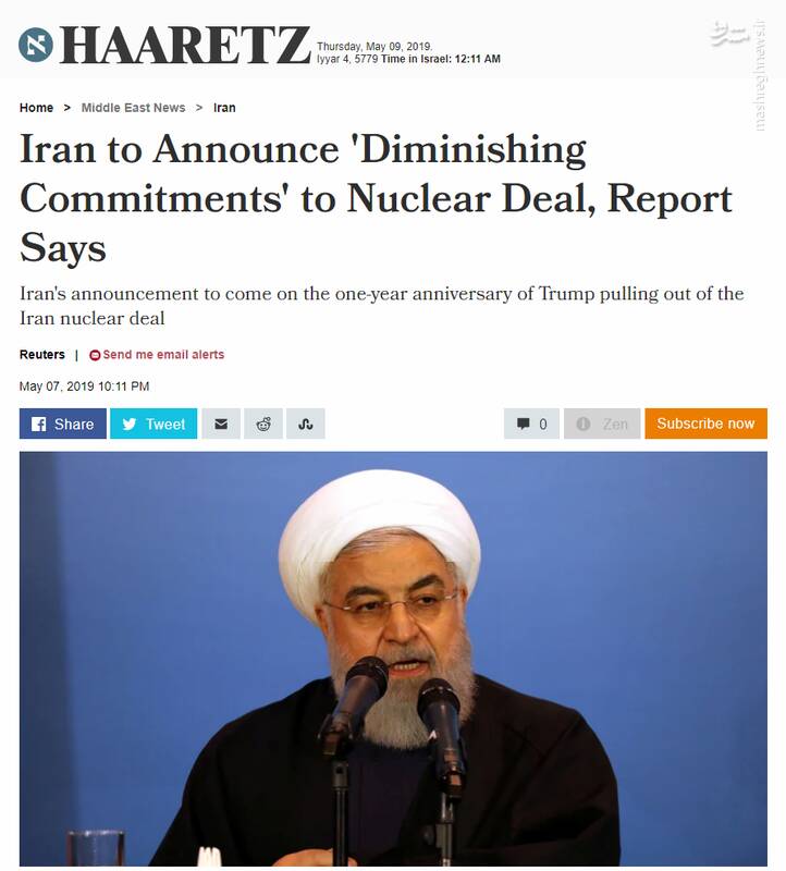 واکنش جهانی درباره پاسخ ایران به بدعهدی هسته&zwnj;ای آمریکا / بازتاب رسانه&zwnj;ها و مقامات بین&zwnj;المللی به تصمیم برجامی ایران چه بود؟ + تصاویر