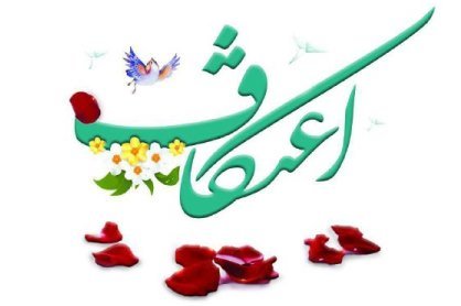 آغاز ثبت نام اعتکاف دانشجویی رمضانیه در حرم رضوی