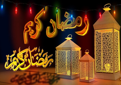 آشنایی با آداب، رسوم و سنتهای سرزمین آب و آفتاب، در ماه میهمانی خدا آشنایی با آداب، رسوم و سنتهای سرزمین آب و آفتاب، در ماه میهمانی خدا