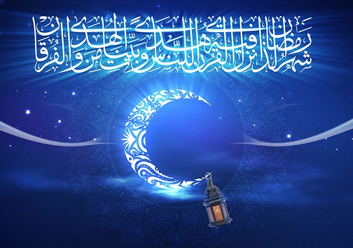 آشنایی با آداب، رسوم و سنتهای سرزمین آب و آفتاب، در ماه میهمانی خدا آشنایی با آداب، رسوم و سنتهای سرزمین آب و آفتاب، در ماه میهمانی خدا