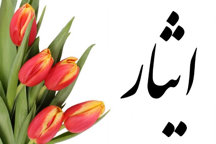 / تیتراژهای ماه رمضانی از راه رسید