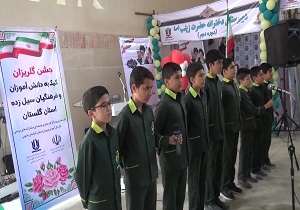 جشن گلریزان دانش آموزان برای کمک به سیل زده ها