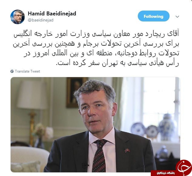 سفر ریچارد مور مدیرکل سیاسی وزارت خارجه انگلیس به تهران