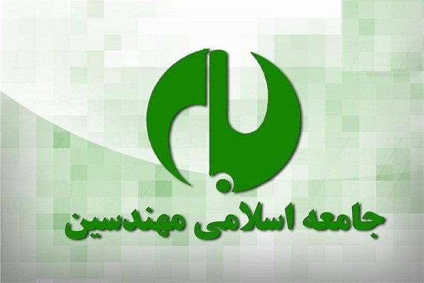 ضیافت افطار جامعه مهندسین با حضور آیتالله اراکی و ناطق نوری برگزار شد ضیافت افطار جامعه مهندسین با حضور آیتالله اراکی و ناطق نوری برگزار شد