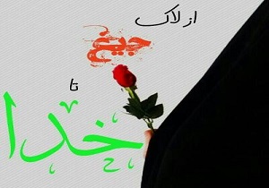کتاب‌هایی که مسیر زندگی دختر جوان را تغییر داد+ فیلم