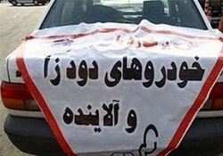 برخورد پلیس راهور پایتخت با خودروهای دودزا