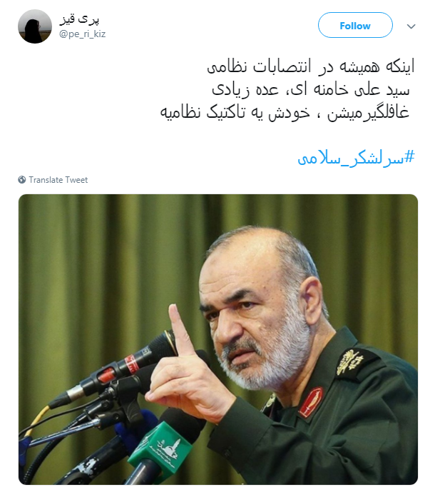 #سرلشکر_سلامی/ نتانیاهو مجبور شد جدی&zwnj;تر به تمرین شنا فکر کند