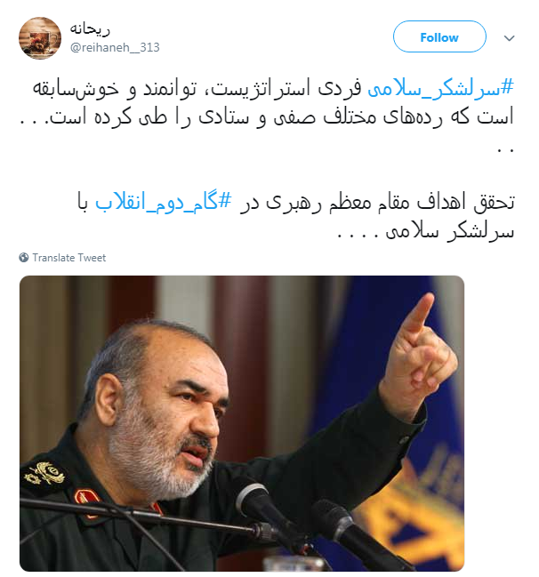 #سرلشکر_سلامی/ نتانیاهو مجبور شد جدی&zwnj;تر به تمرین شنا فکر کند