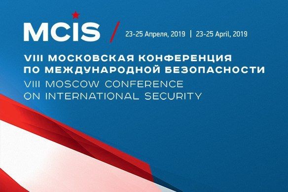 وزیر دفاع و پشتیباین نیرو&zwnj;های مسلح کشورمان عازم مسکو خواهد شد