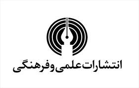 ابراز نگرانی مدیرعامل انتشارات علمی و فرهنگی از استقبال نکردن مردم برای خرید کتاب چاپ جدید