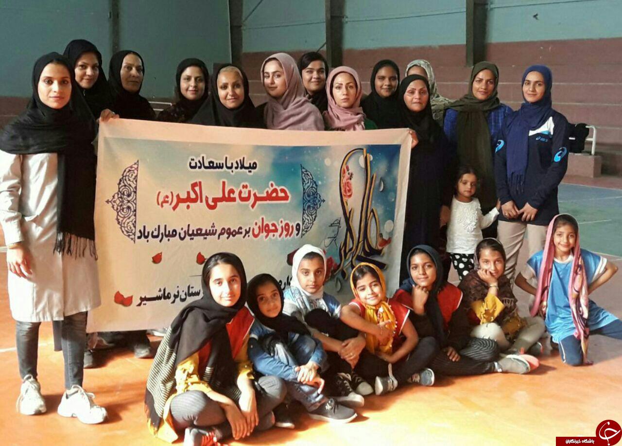 جشنواره فرهنگی ـ ورزشی بانوان در نرماشیر + تصاویر