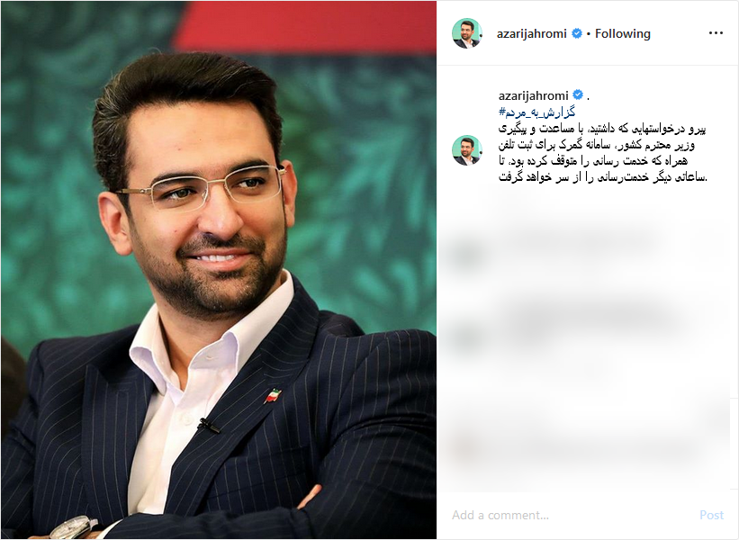 تا ساعاتی دیگر سامانه ثبت تلفن همراه در گمرک فعالیت خود را از سر می گیرد