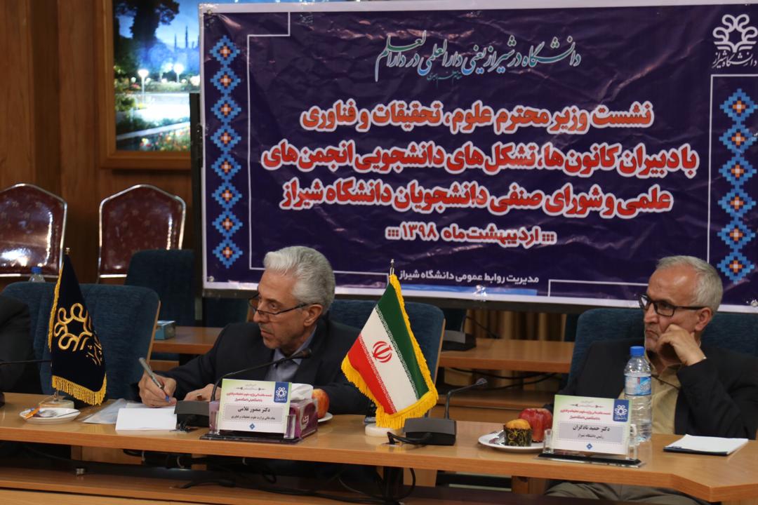 دانشگاه پیام نور تعطیل نمی&zwnj;شود