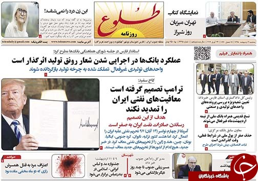 روز