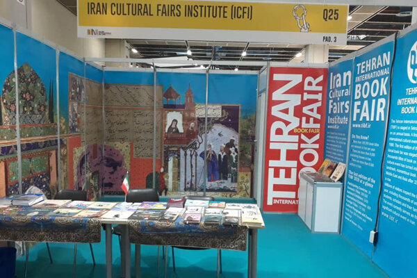 حضور ایران در بزرگترین نمایشگاه بین‌المللی کتاب ایتالیا