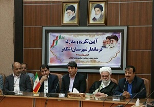 هادی نسب فرماندار اشکذر شد