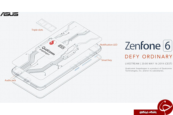 ایسوس باتری بزرگی را برای ZenFone 6 در نظر گرفته است +عکس ایسوس باتری بزرگی را برای ZenFone 6 در نظر گرفته است +عکس