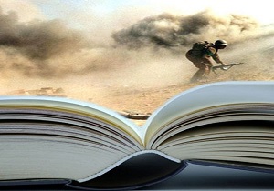 ۴۰ عنوان کتاب با موضوع دفاع مقدس در روز سوم خرداد رونمایی می شود