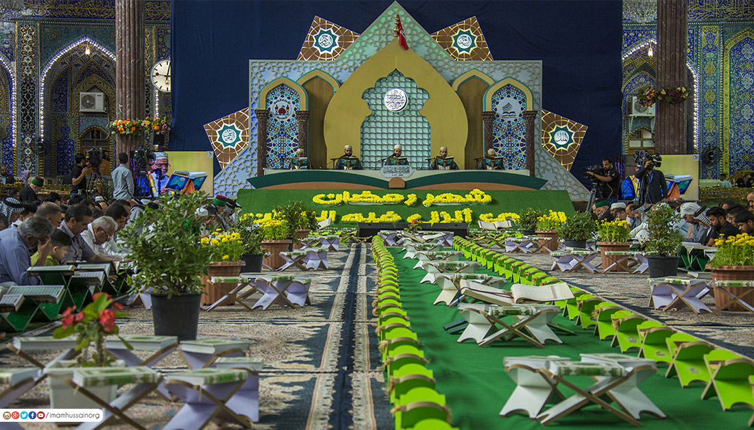 محفل اُنس با قرآن کریم در صحن مطهر سید الشهداء(ع) +تصاویر