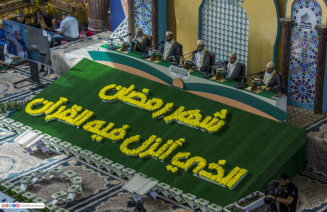 محفل اُنس با قرآن کریم در صحن مطهر سید الشهداء(ع) +تصاویر
