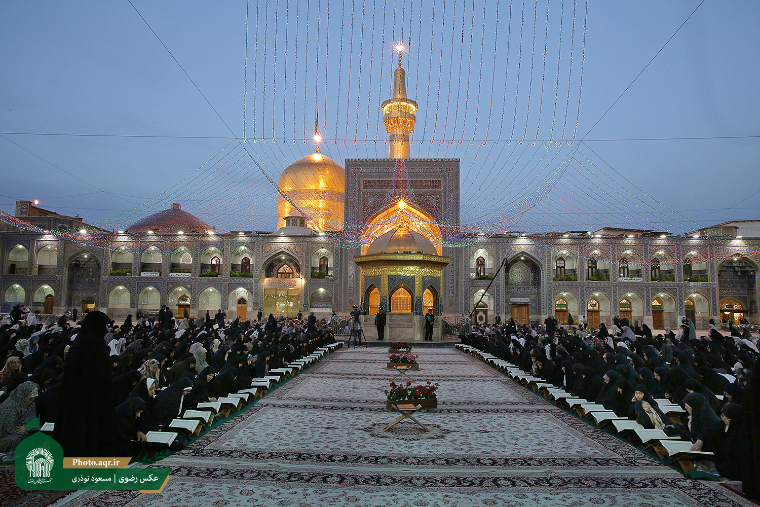 برگزاری محفل اُنس با قرآن کریم در حرم مطهر حضرت امام رضا(ع) +تصاویر