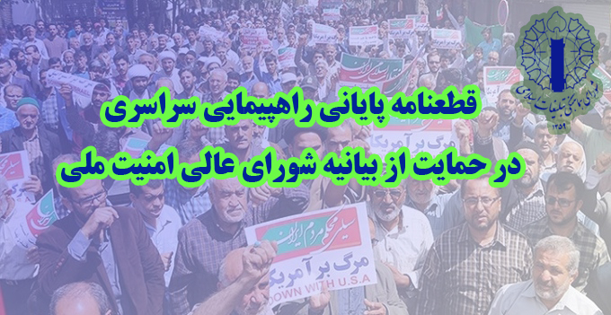 توقف کامل تعهدات برجامی ایران در صورت عهدشکنیِ کشور‌های اروپایی