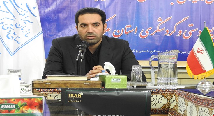 دفاتر خدمات مسافرتی بال نظارت میراث فرهنگی