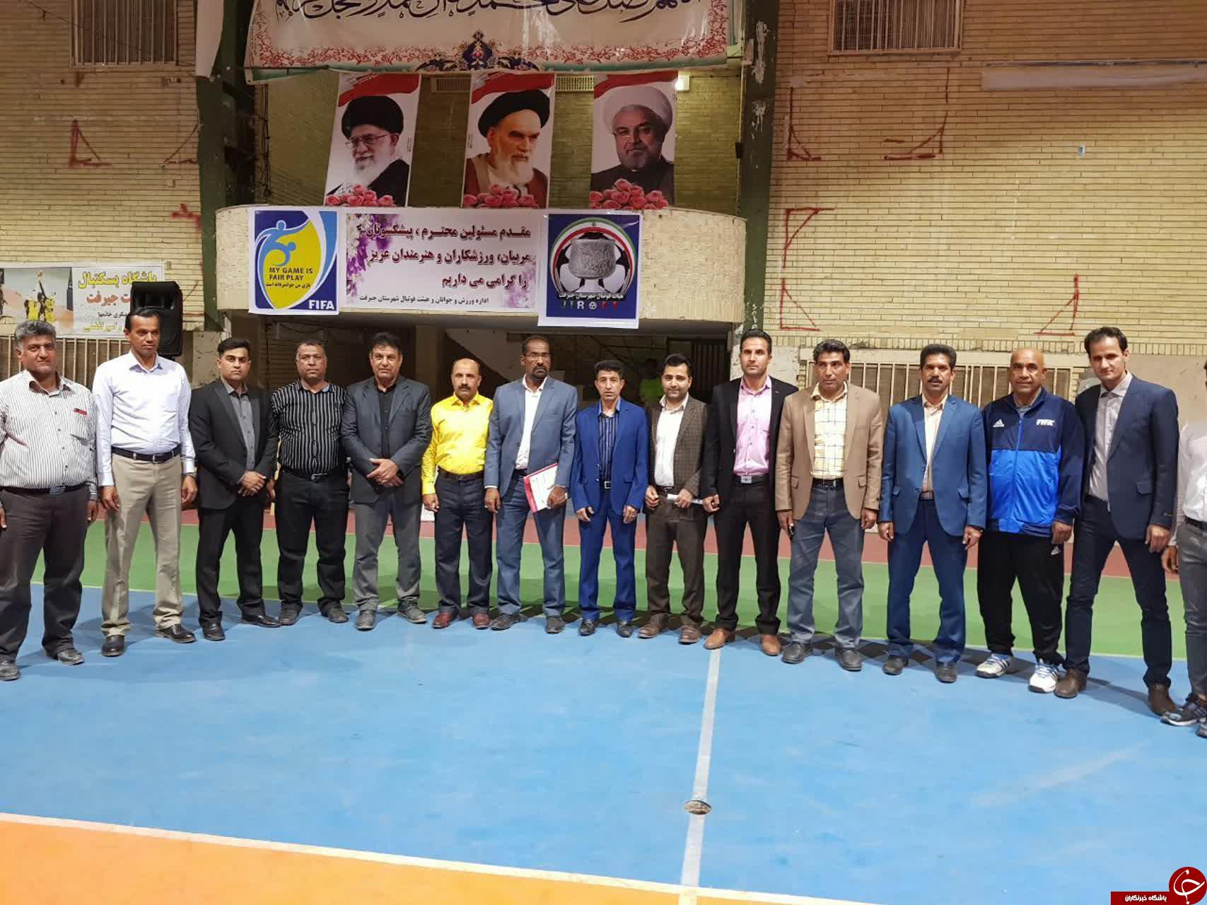 آغاز مسابقات فوتسال جام رمضان در جیرفت + تصاویر