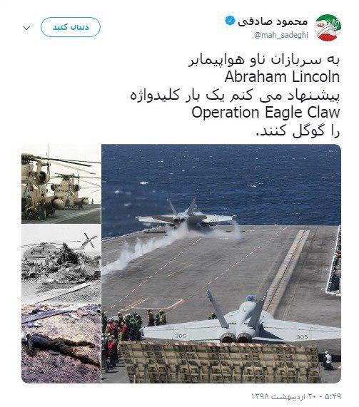 صادقی