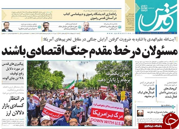 سگ زرد برادر شغال /