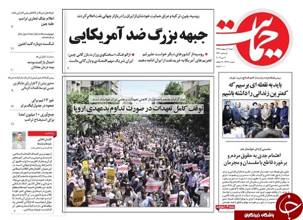 سگ زرد برادر شغال /